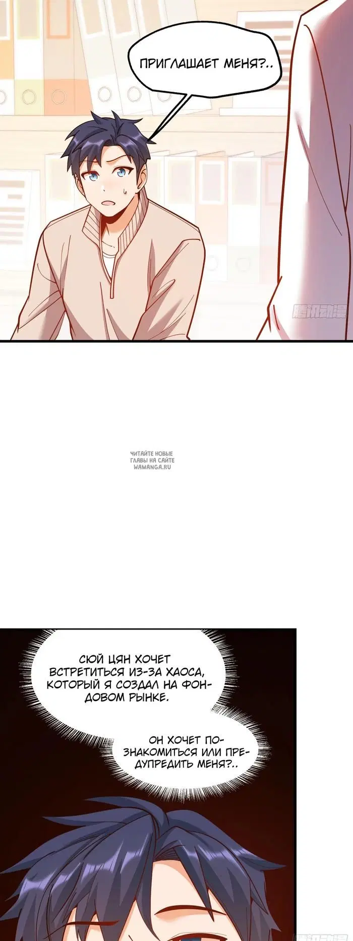 Page 10.000