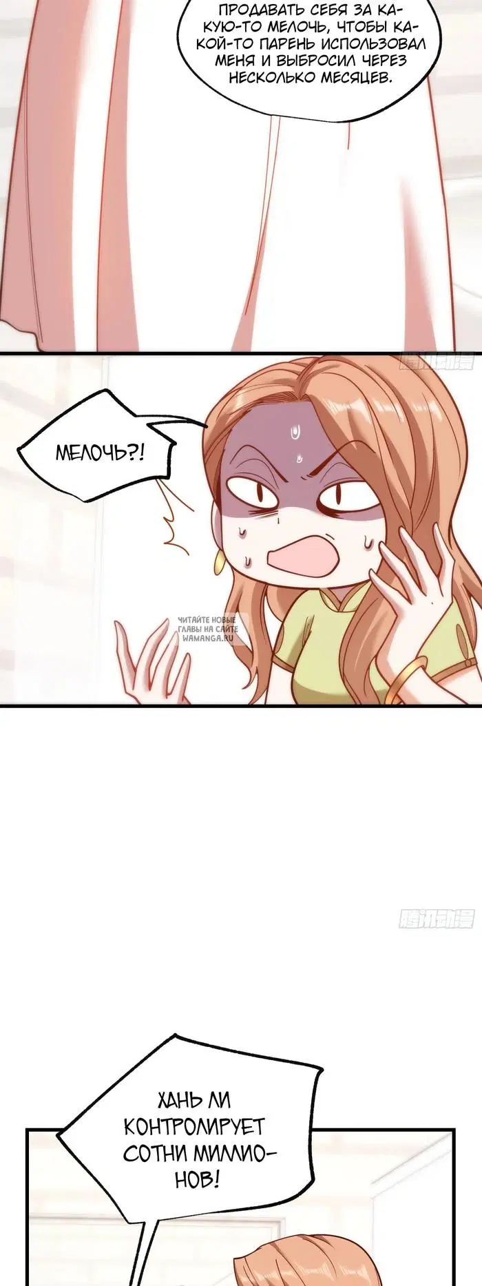Page 10.000