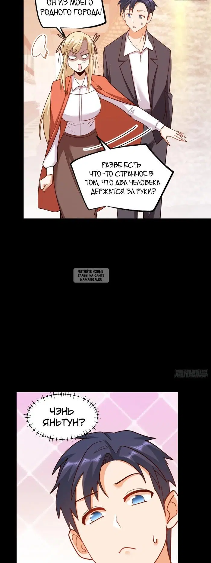 Page 10.000