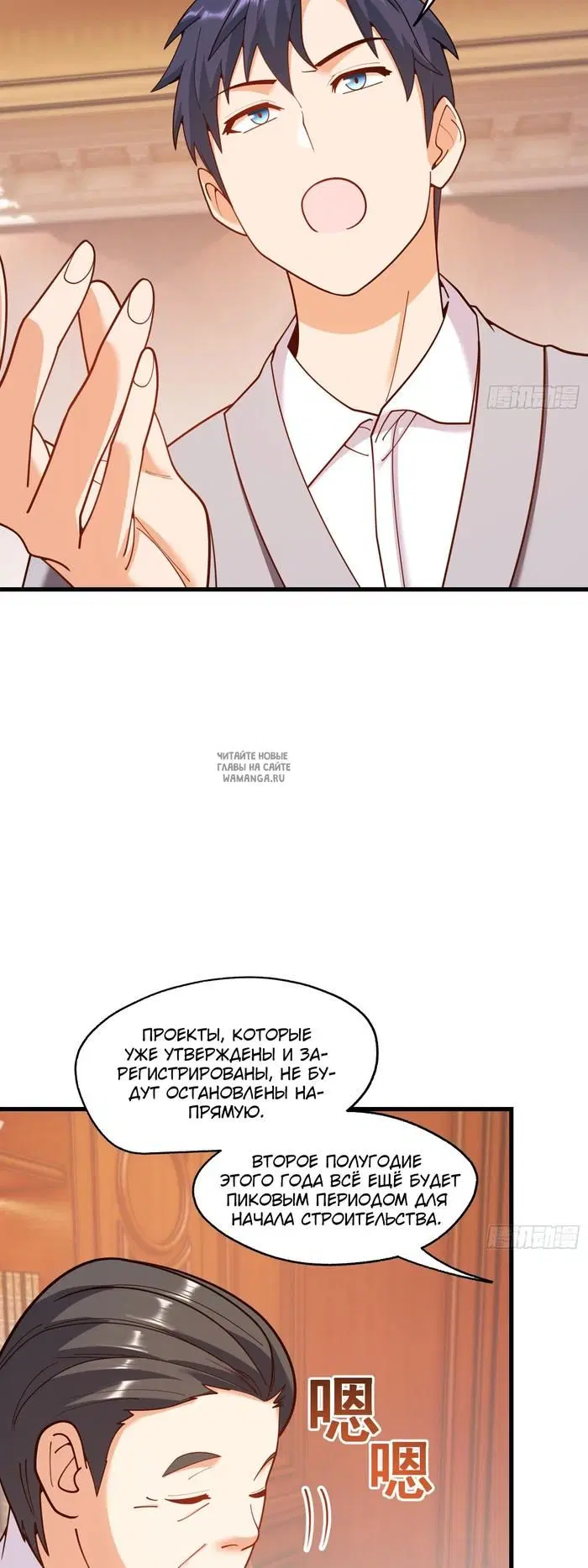 Page 10.000