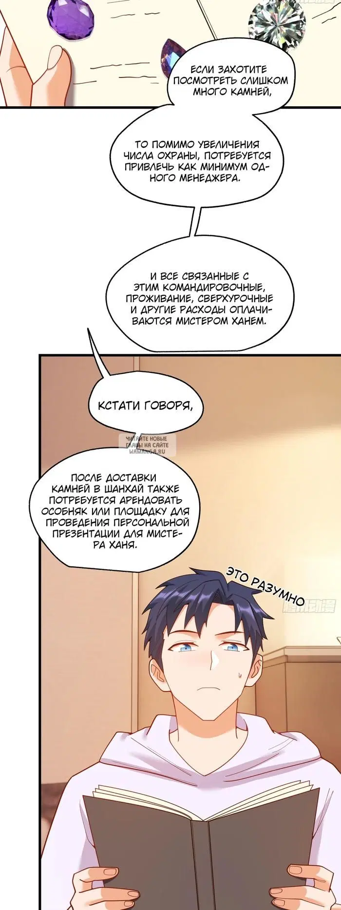 Page 10.000