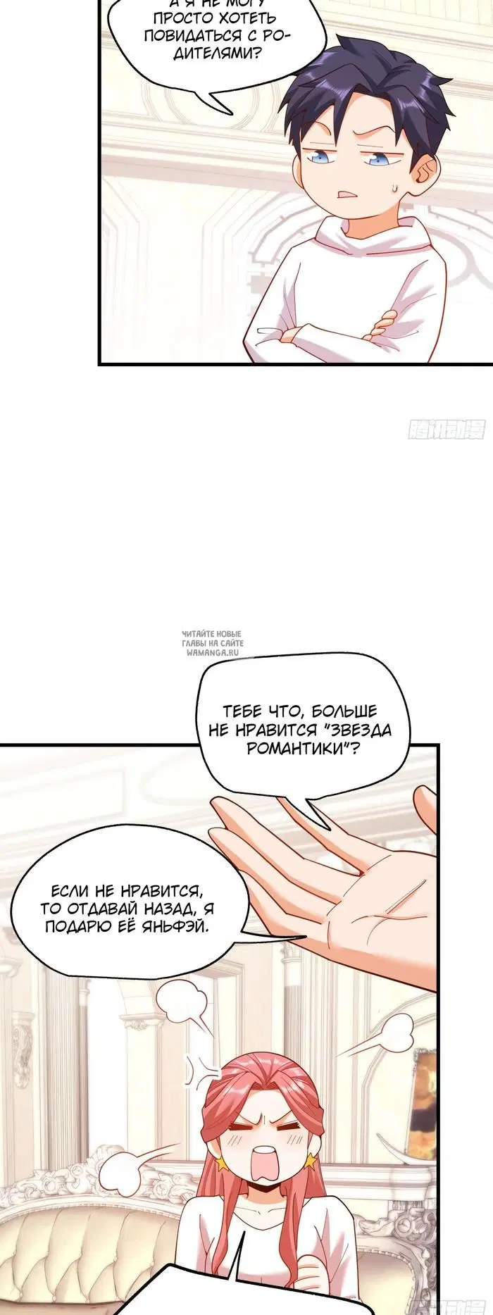 Page 10.000