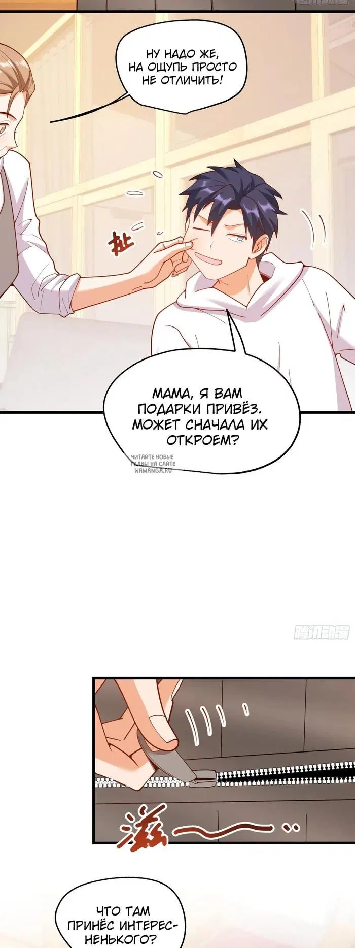 Page 10.000