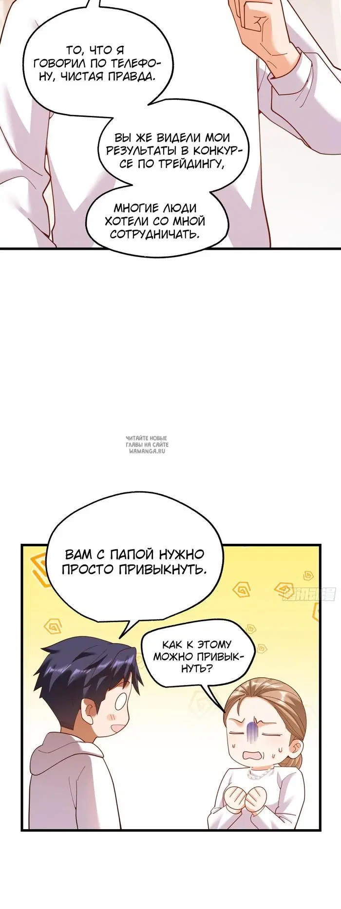 Page 10.000