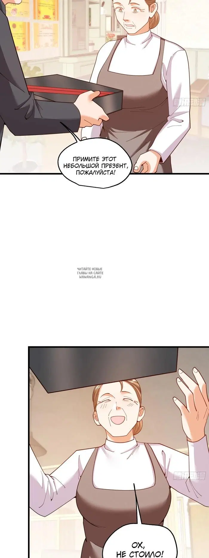 Page 10.000
