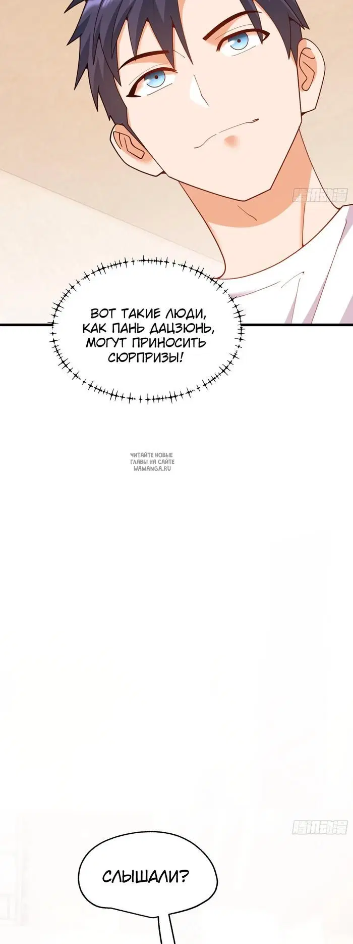 Page 10.000