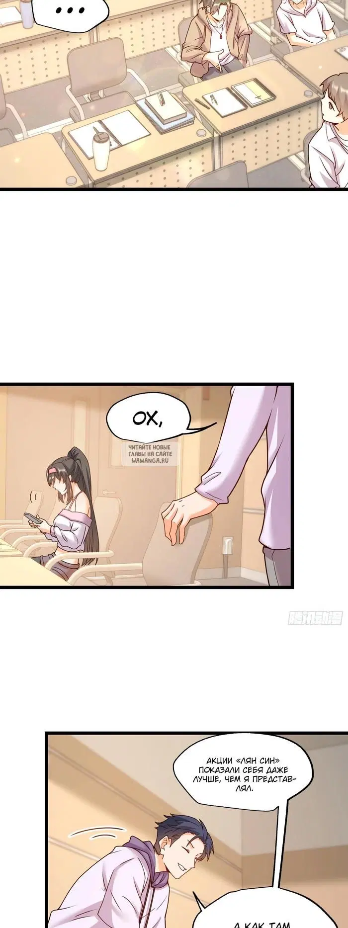 Page 10.000