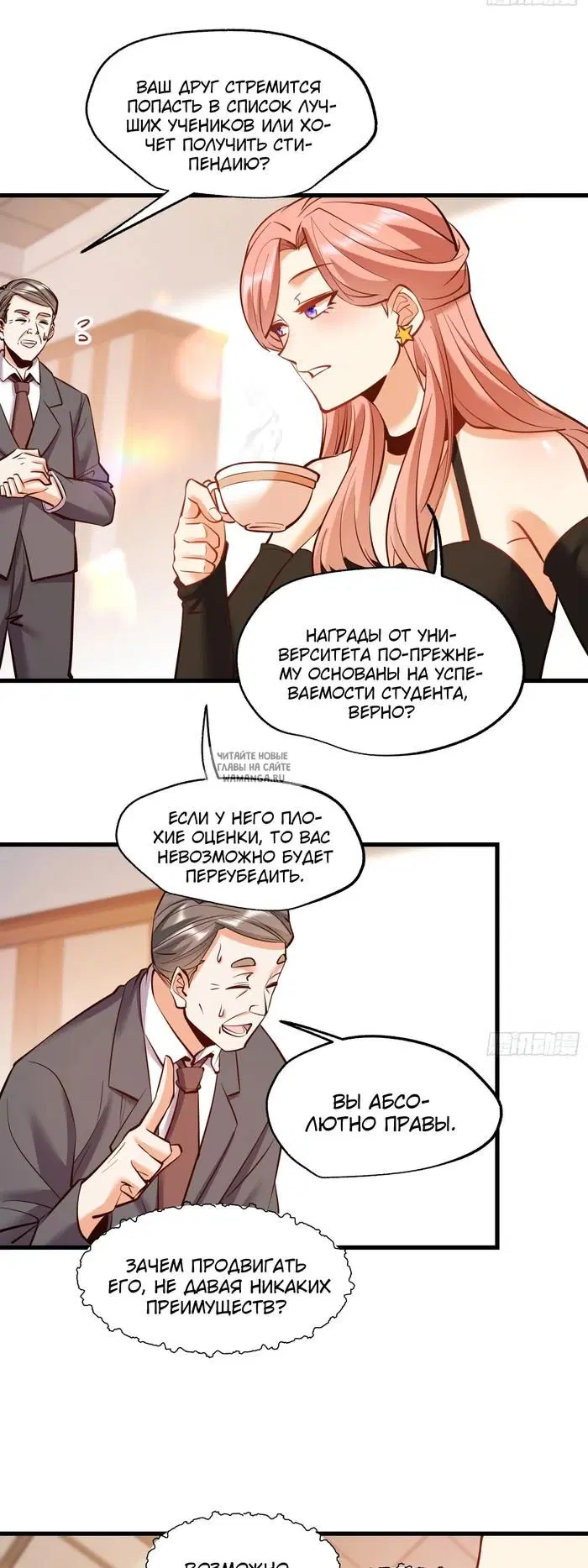 Page 10.000