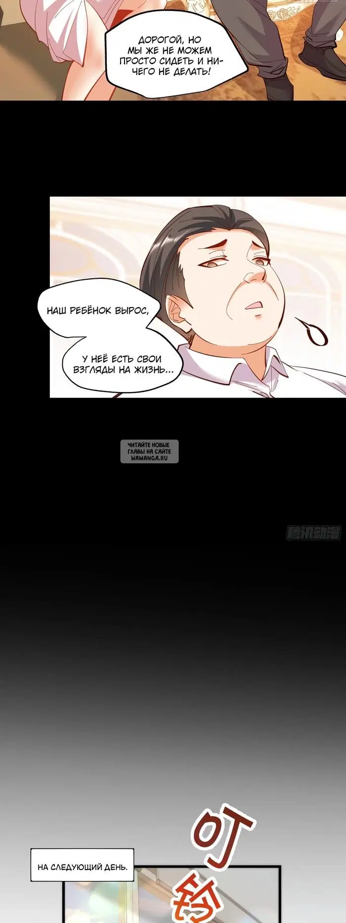 Page 10.000