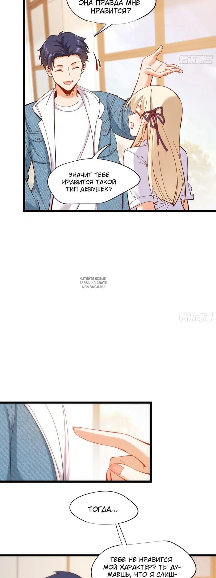 Page 10.000