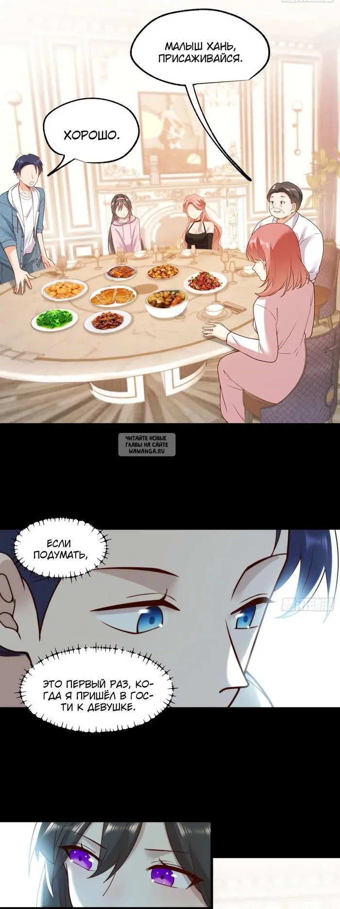 Page 10.000