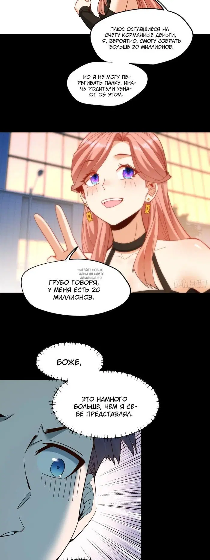 Page 10.000