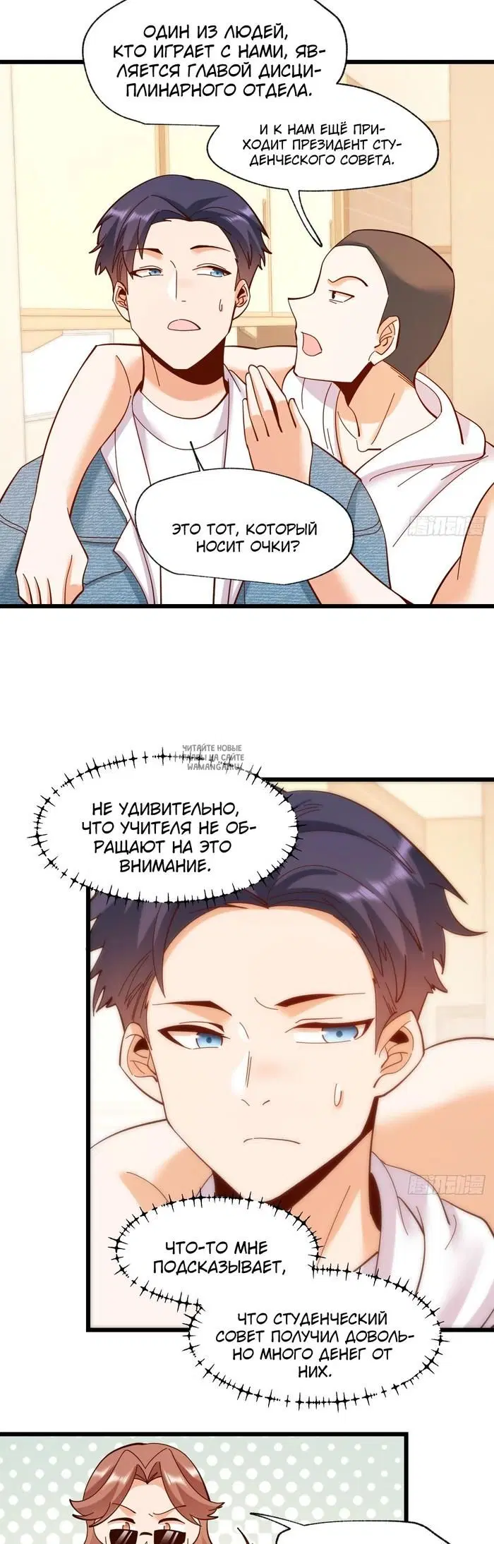 Page 10.000