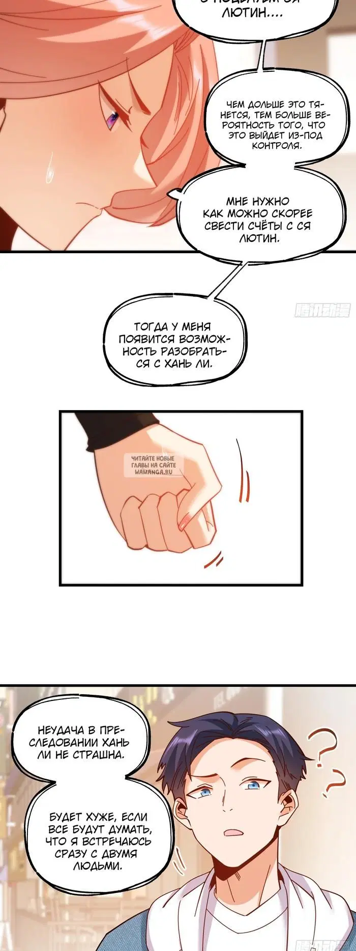 Page 10.000