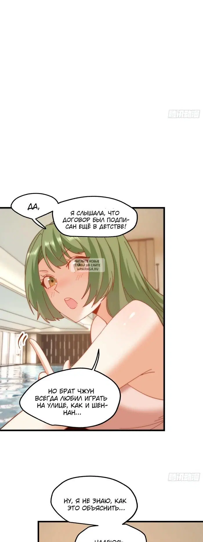 Page 10.000