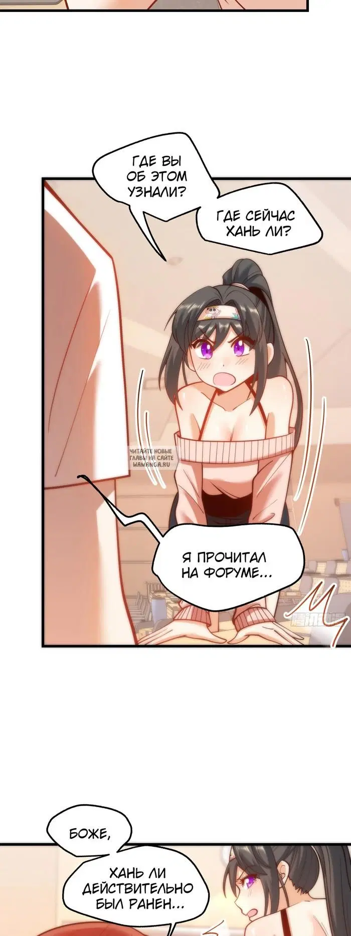 Page 10.000