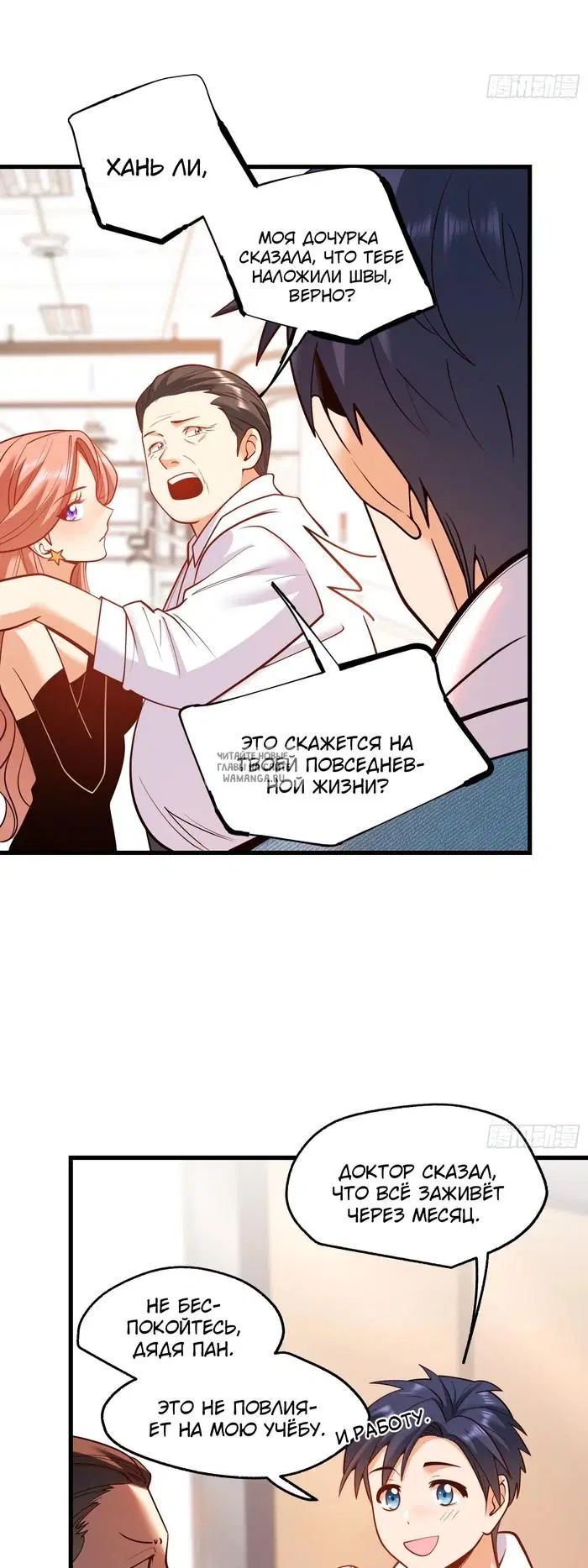 Page 10.000