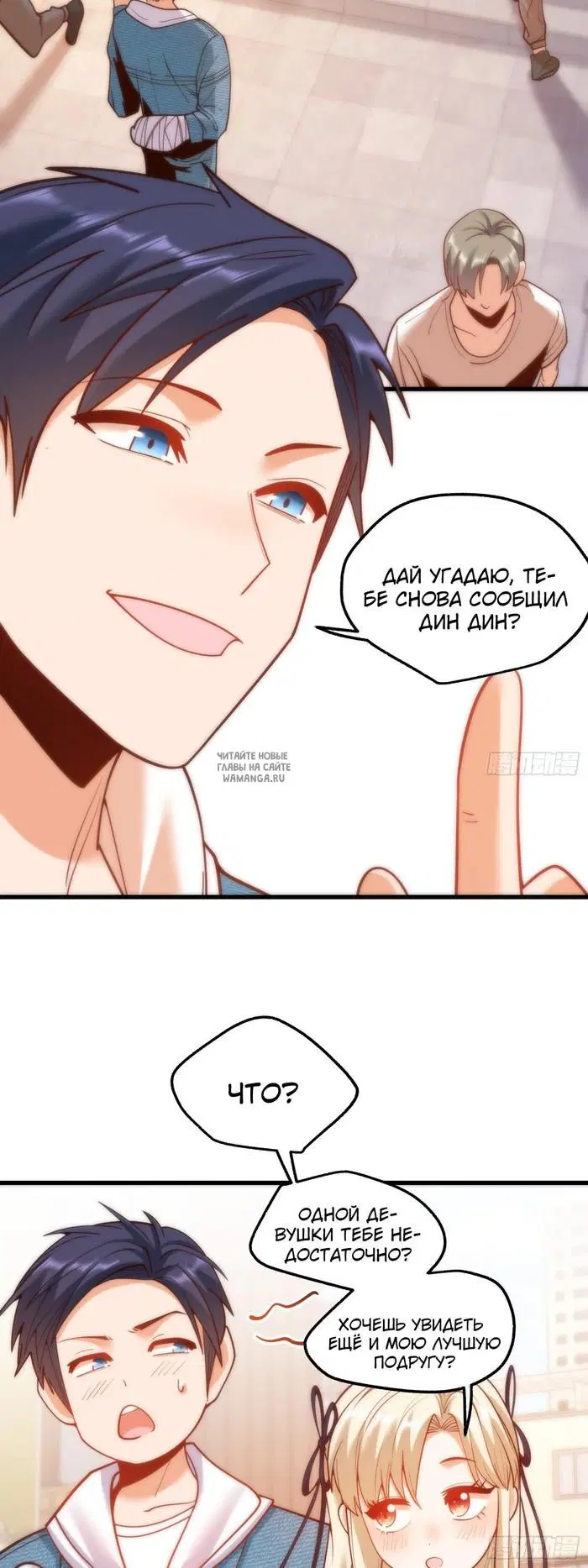 Page 10.000