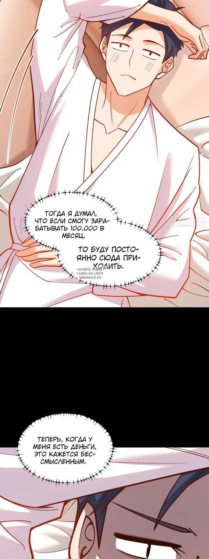 Page 10.000