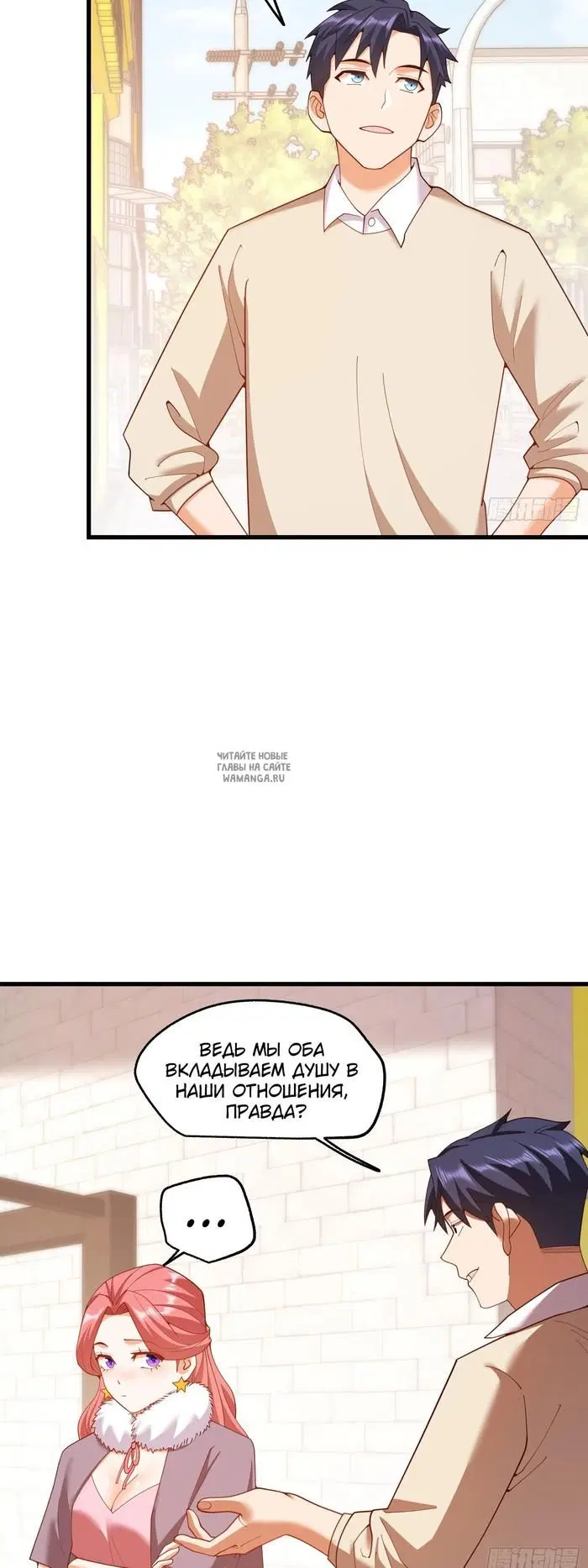Page 10.000