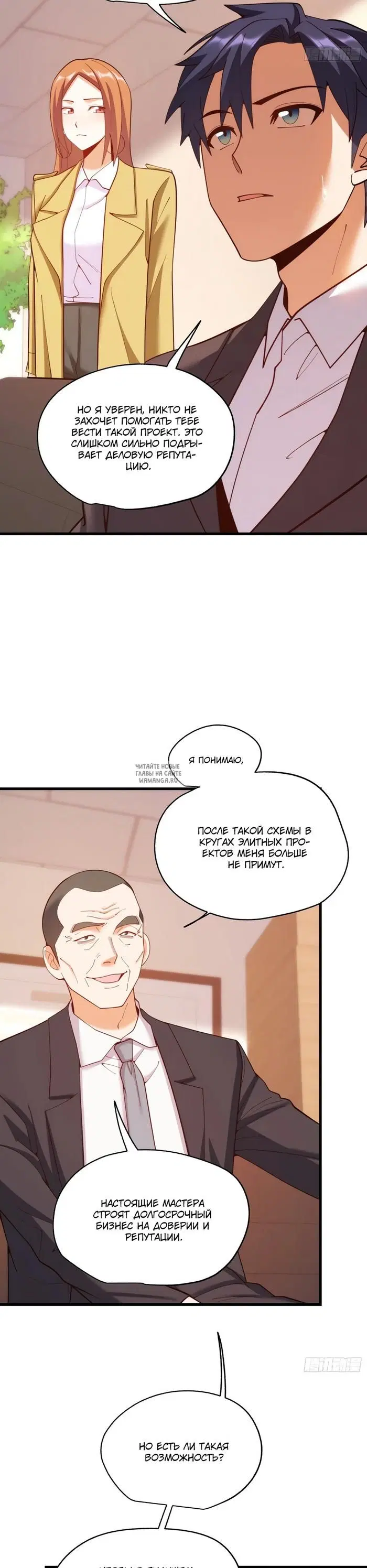 Page 10.000