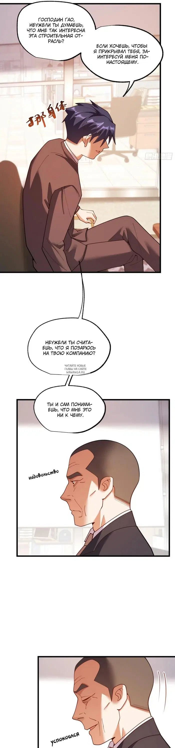 Page 10.000