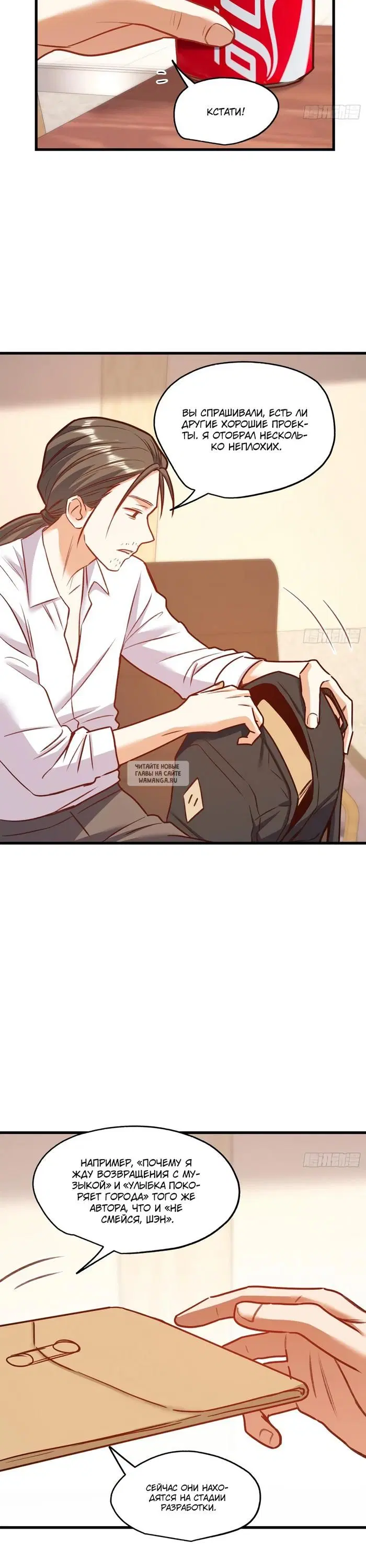 Page 10.000