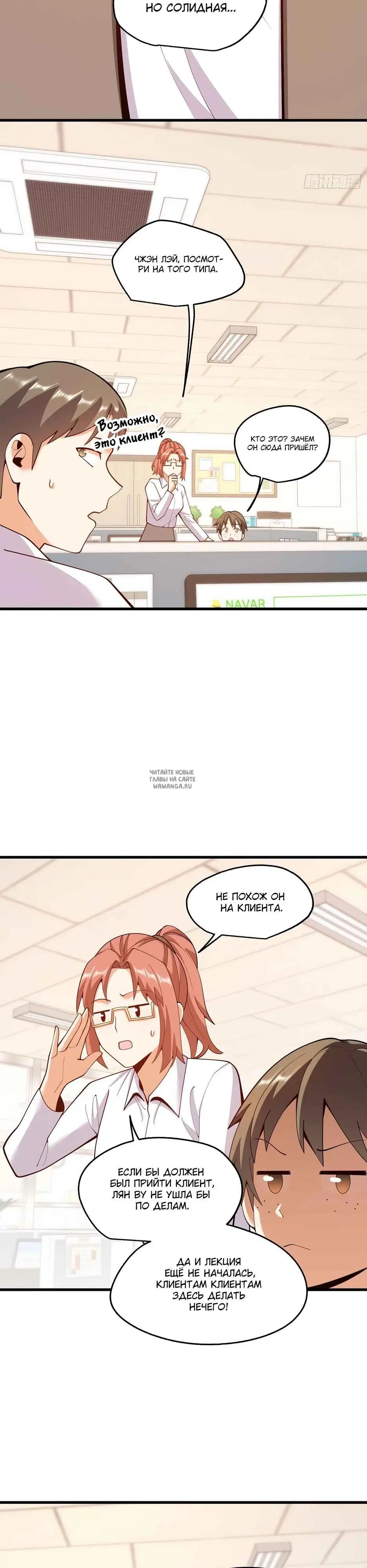 Page 10.000