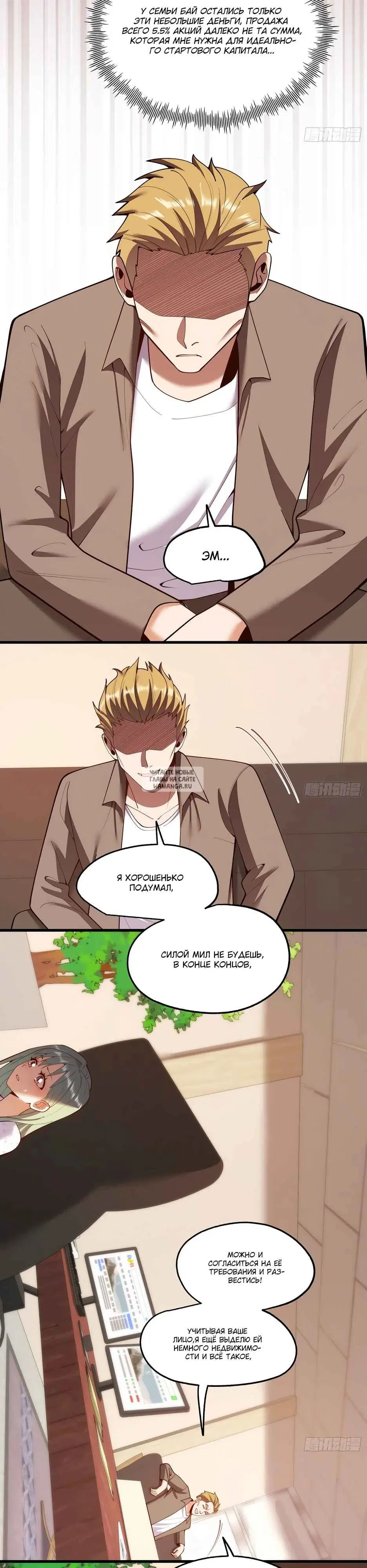 Page 10.000