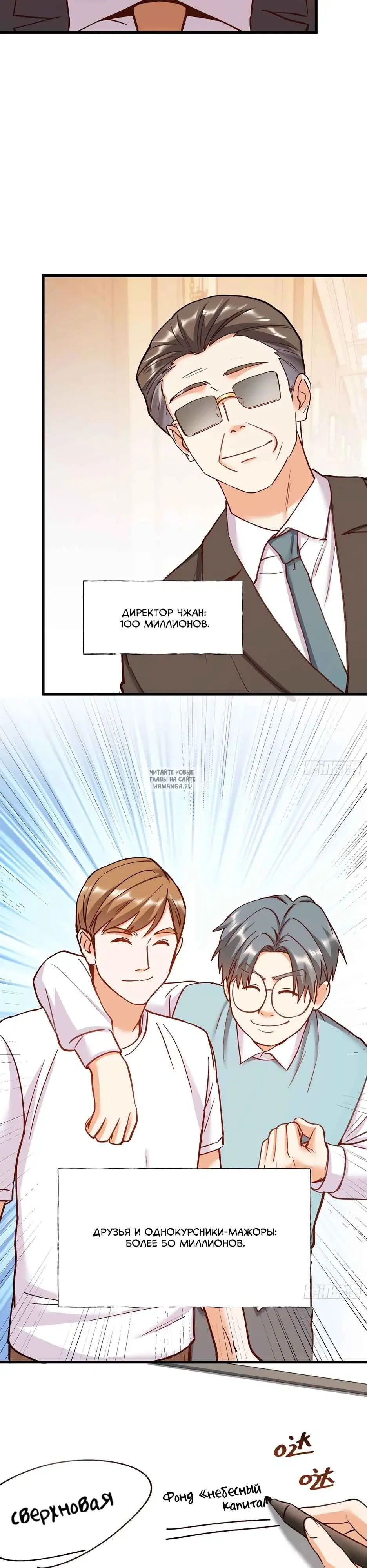 Page 10.000
