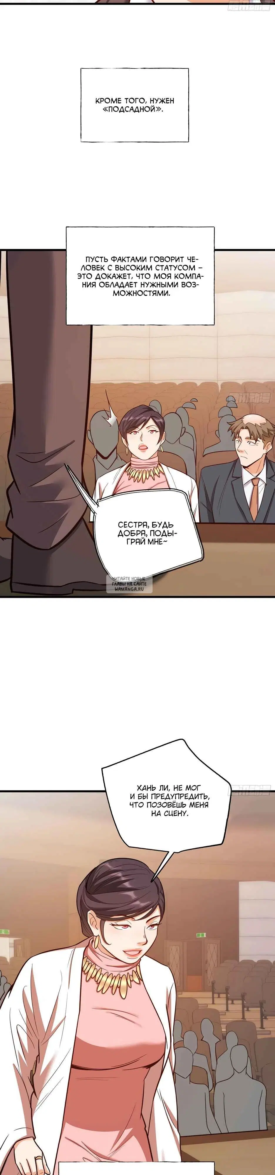 Page 10.000