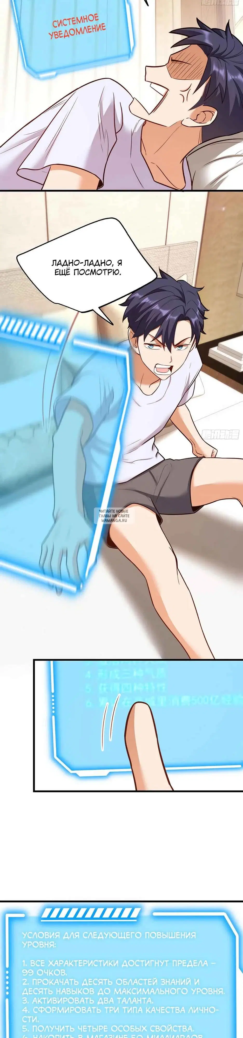 Page 10.000