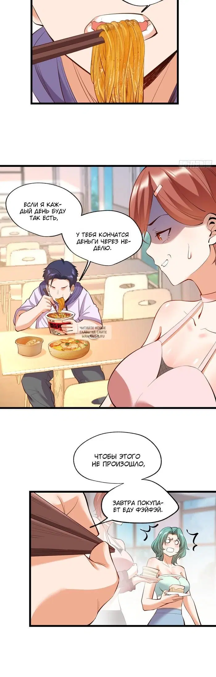 Page 11.000