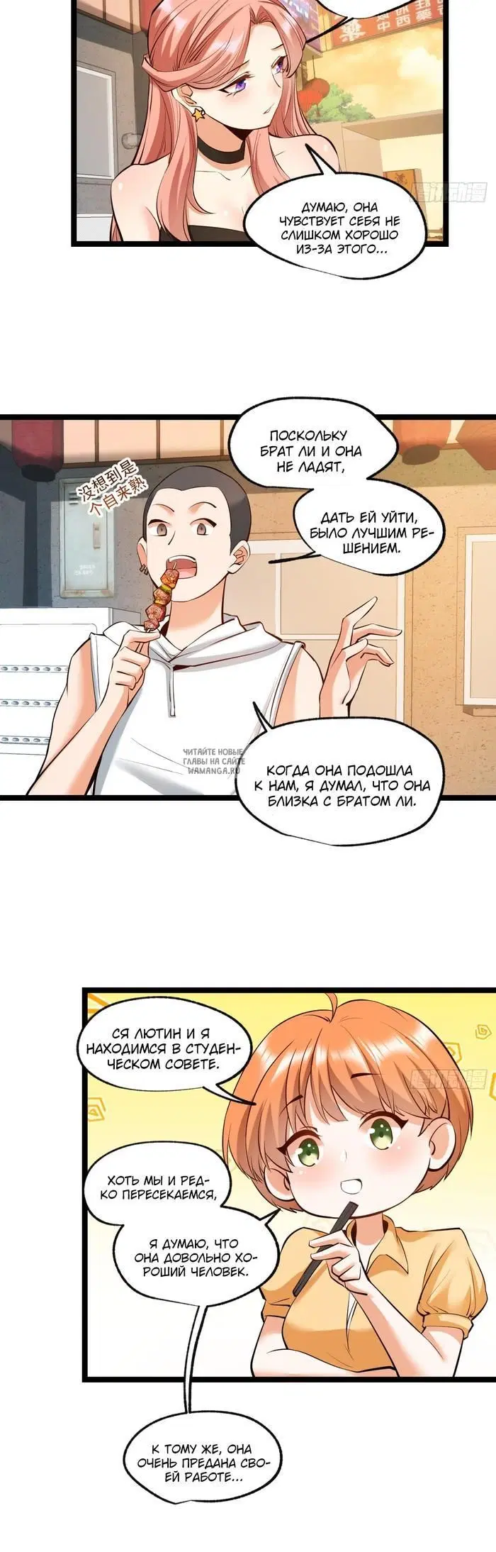Page 11.000