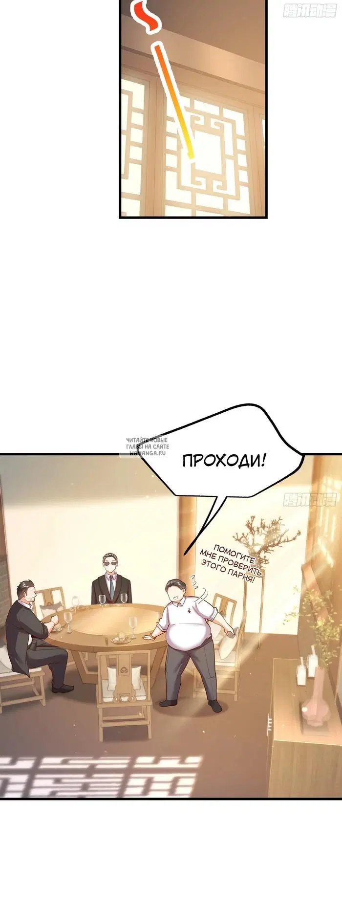 Page 11.000