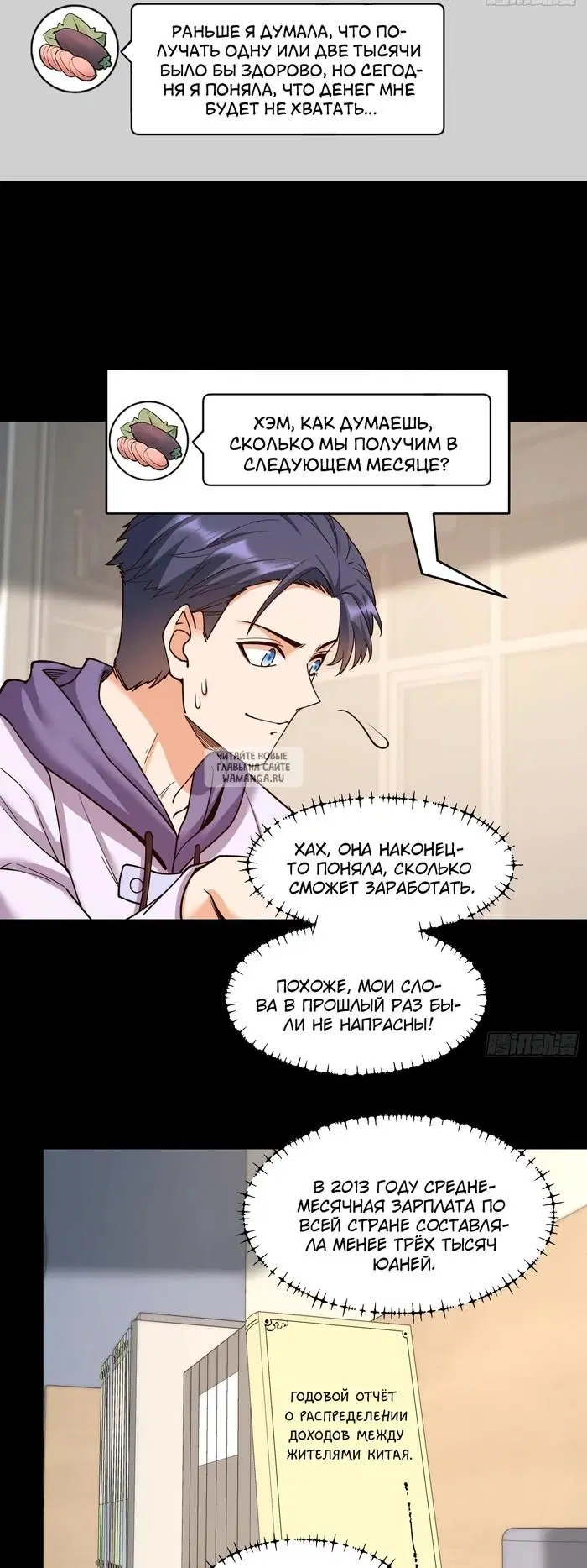 Page 11.000