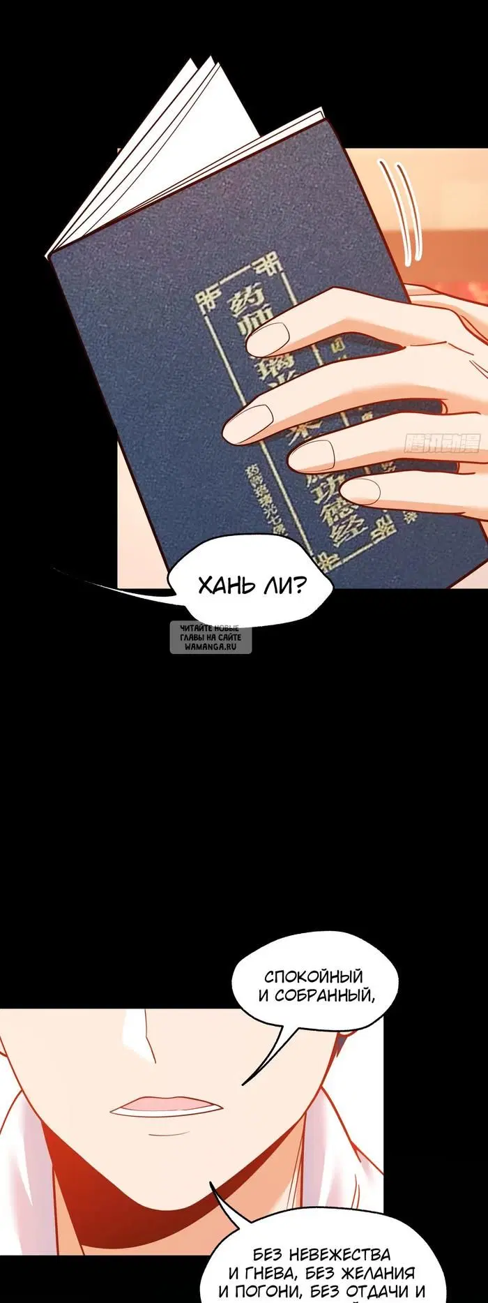 Page 11.000