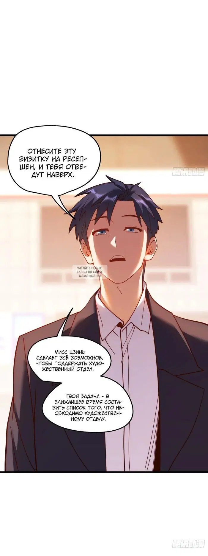 Page 11.000