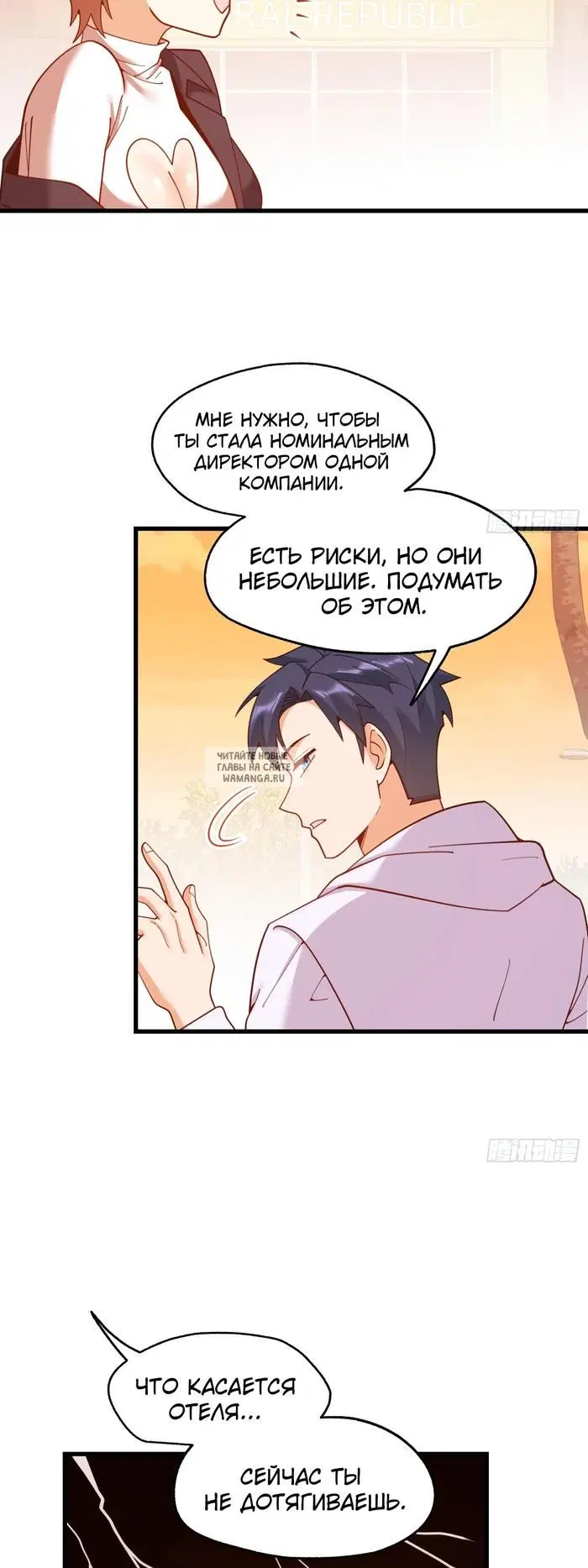 Page 11.000