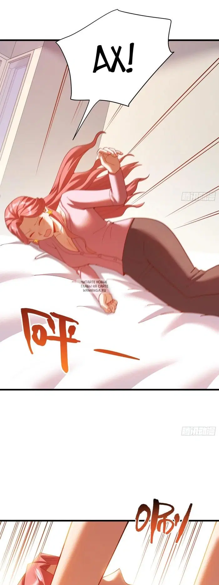 Page 11.000