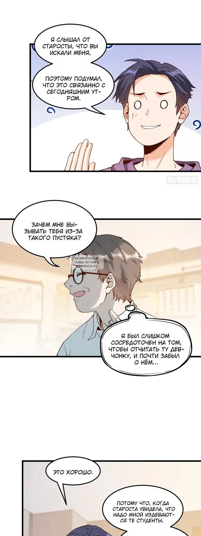 Page 11.000