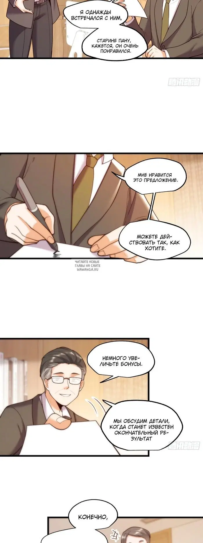 Page 11.000