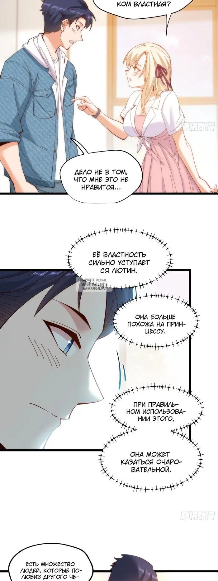 Page 11.000