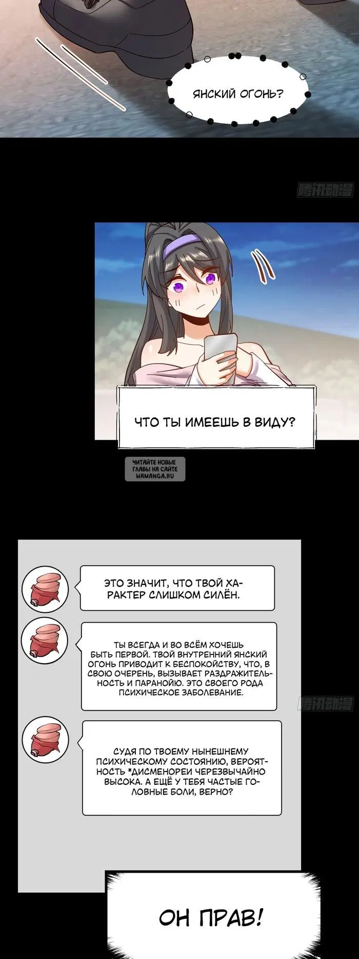 Page 11.000