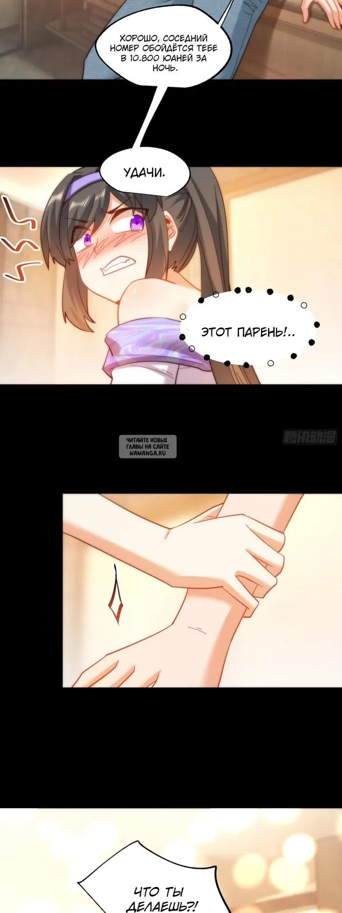 Page 11.000