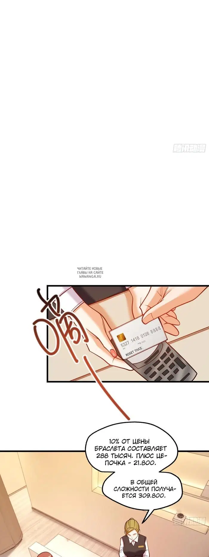 Page 11.000
