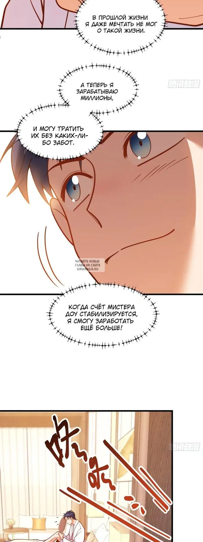 Page 11.000