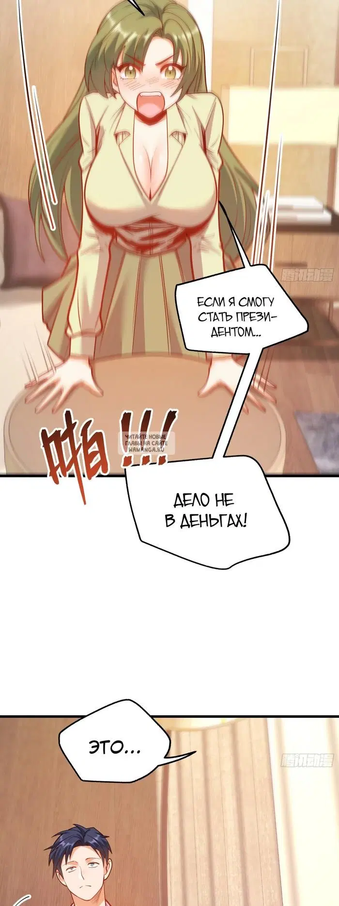 Page 11.000