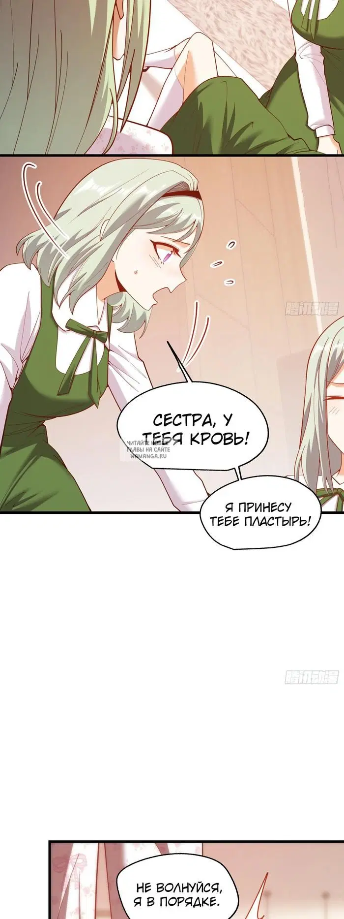 Page 11.000