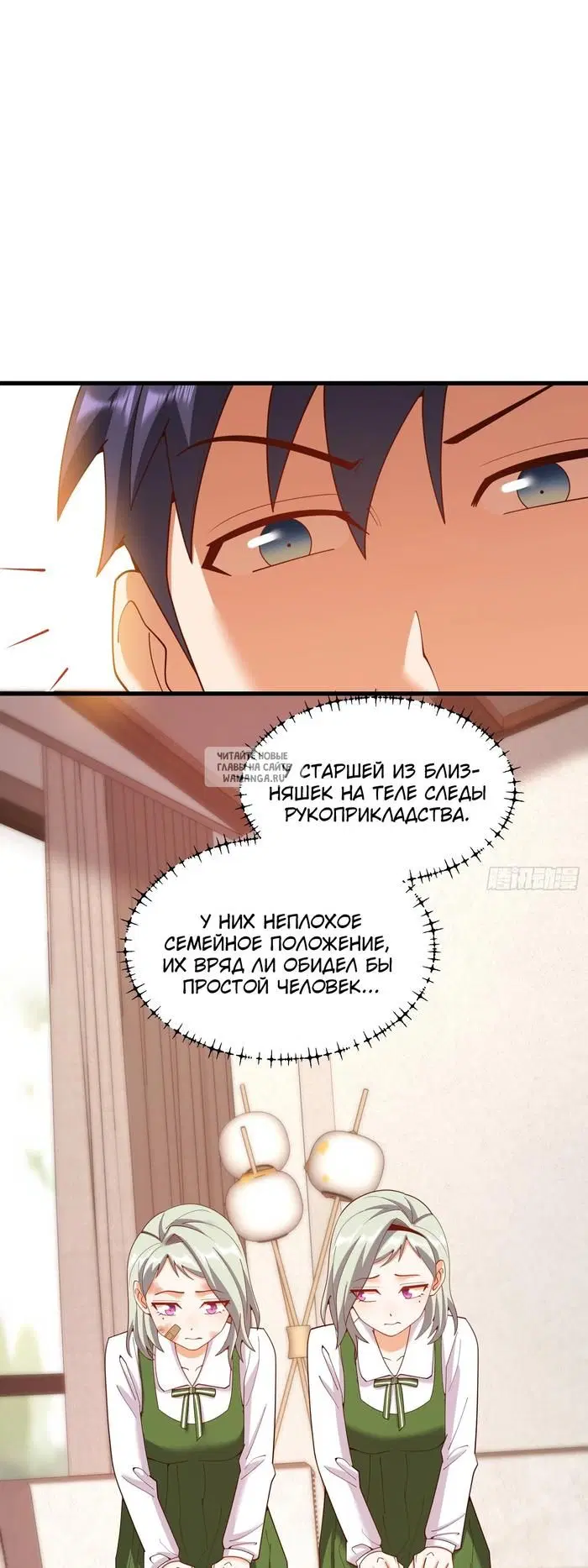 Page 11.000